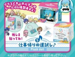 Hatsune Miku - Hatsune Miku Convenience Store Blind Figure -Hot Sale Crunchyroll Store 4521121207490206