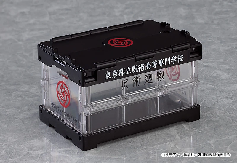 Jujutsu Kaisen - Nendoroid More Design Container (Tokyo Jujutsu High School Ver.) 4 Jujutsu Kaisen - Nendoroid More Design Container (Tokyo Jujutsu High School Ver.) - Image 2