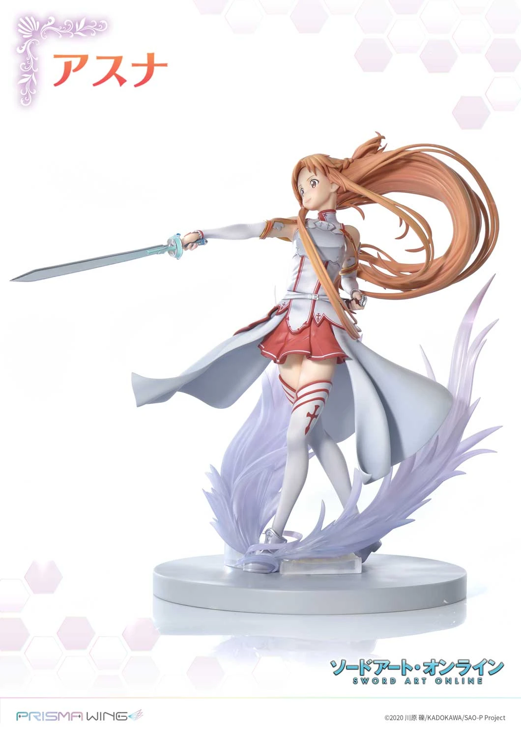 Sword Art Online - Asuna 1/7 Scale Prisma Wing Figure 12 Sword Art Online - Asuna 1/7 Scale Prisma Wing Figure - Image 10
