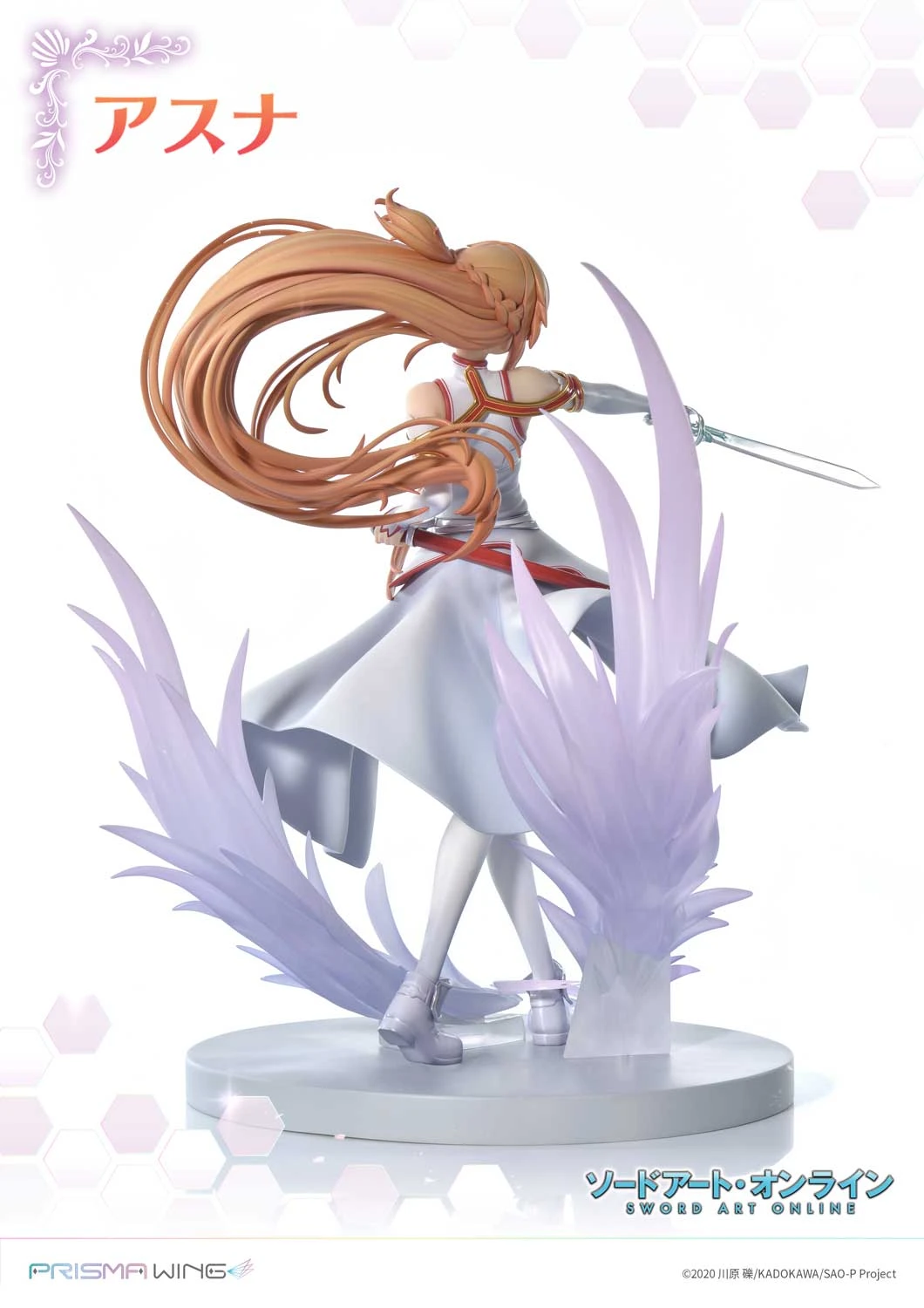 Sword Art Online - Asuna 1/7 Scale Prisma Wing Figure 13 Sword Art Online - Asuna 1/7 Scale Prisma Wing Figure - Image 11