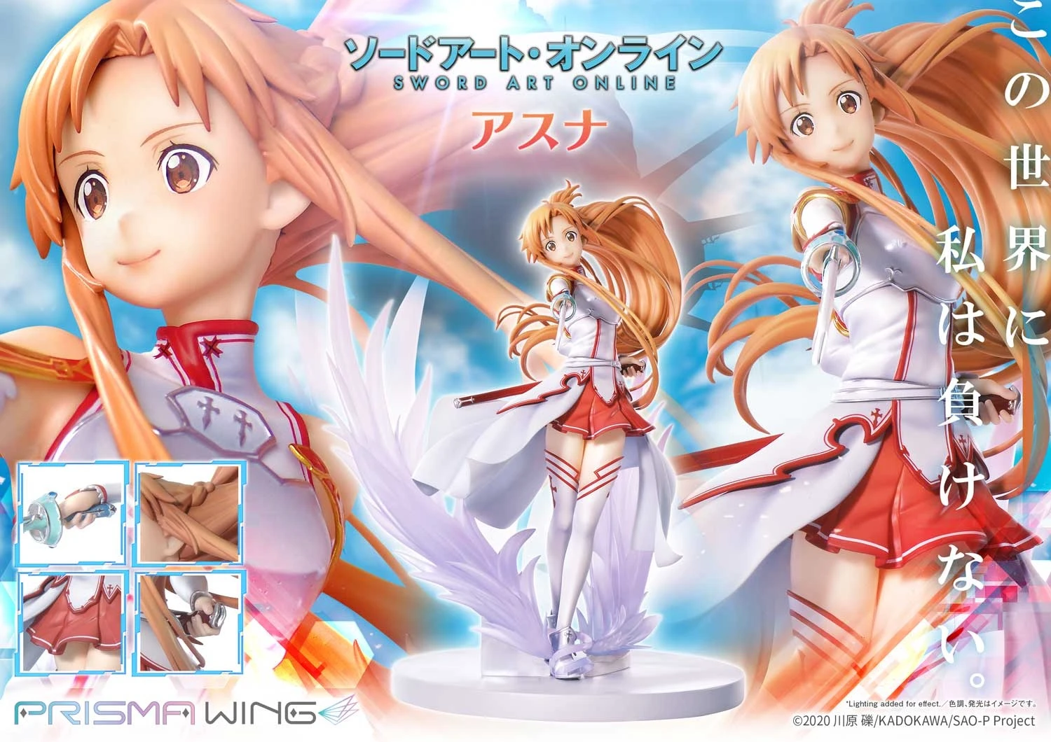 Sword Art Online - Asuna 1/7 Scale Prisma Wing Figure 16 Sword Art Online - Asuna 1/7 Scale Prisma Wing Figure - Image 14
