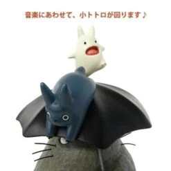 My Neighbor Totoro - Grey My Neighbor Totoro Umbrella Music Box -Hot Sale Crunchyroll Store 6535185563692 5 bluefin pvc scale figures my neighbor totoro grey my neighbor totoro umbrella music box 27931645804588