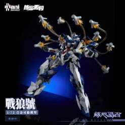 Original Character - Wolf Warrior Mega Mode 1/72 Scale Alloy Action Figure (Crystal Envoy Ver.) -Hot Sale Crunchyroll Store 69716519262132015