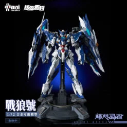 Original Character - Wolf Warrior Mega Mode 1/72 Scale Alloy Action Figure (Crystal Envoy Ver.) -Hot Sale Crunchyroll Store 69716519262132016