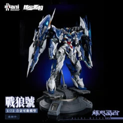 Original Character - Wolf Warrior Mega Mode 1/72 Scale Alloy Action Figure (Crystal Envoy Ver.) -Hot Sale Crunchyroll Store 69716519262132017
