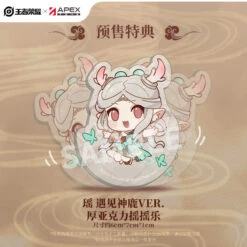 Honor Of Kings - Yao 1/7 Scale Figure (Divine Deer Ver.) -Hot Sale Crunchyroll Store 69719954215112015